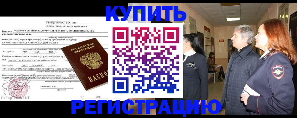 регистрация для дет. сада в Чапаевске